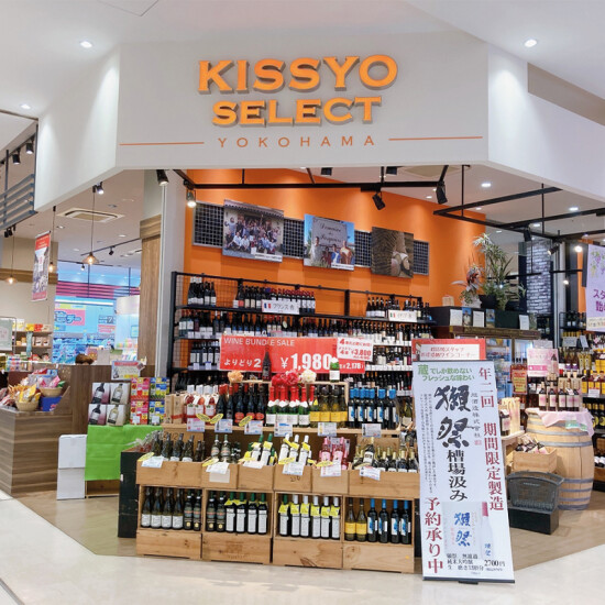 KISSYO　SELECT（キッショーセレクト）