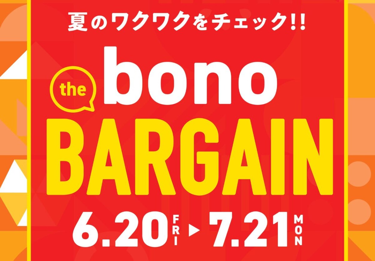 bono the BARGAIN 2025 SUMMER