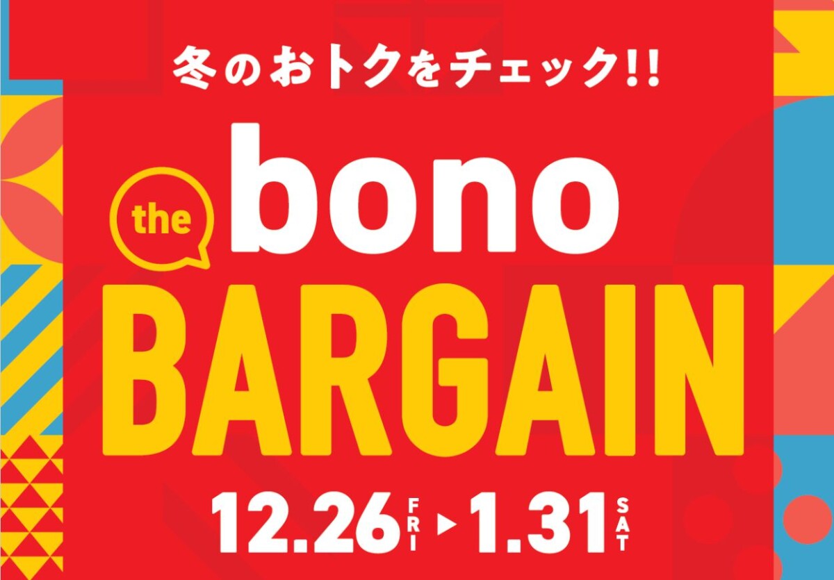 bono the BARGAIN 2026 WINTER
