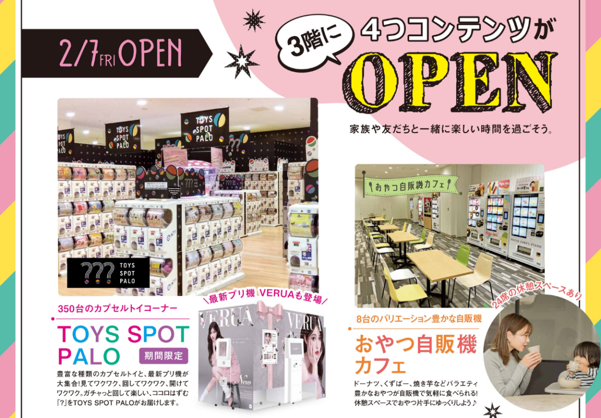 3F NEW OPEN