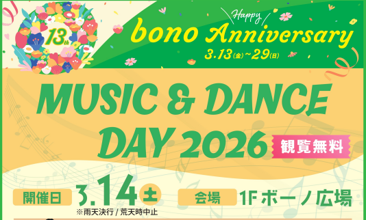3/14(土) bono MUSIC&DANCE DAY 2026