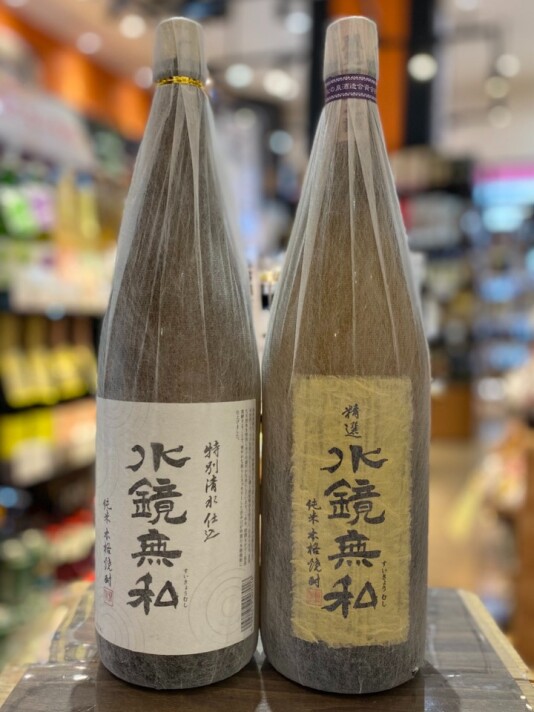 11月8、9日は蔵人来店試飲販売会♪ 【松の泉酒造 & アプレヴ・トレーディング】