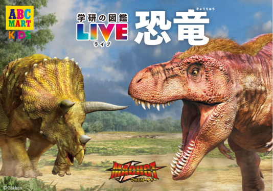 第3弾🦖恐竜シリーズ🦖