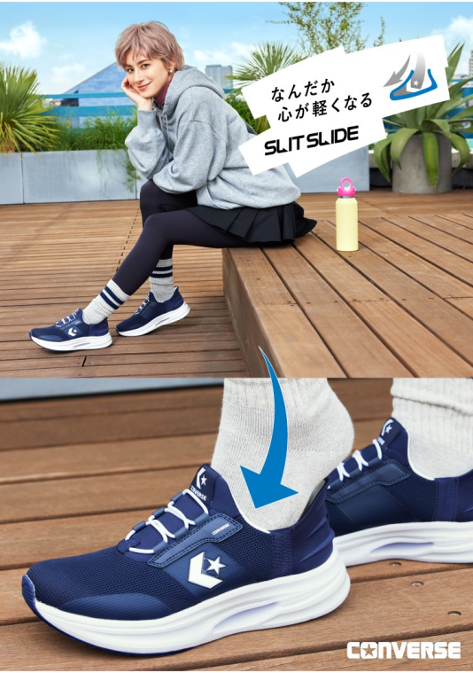 ★新作★CONVERSEハンズフリーシューズ