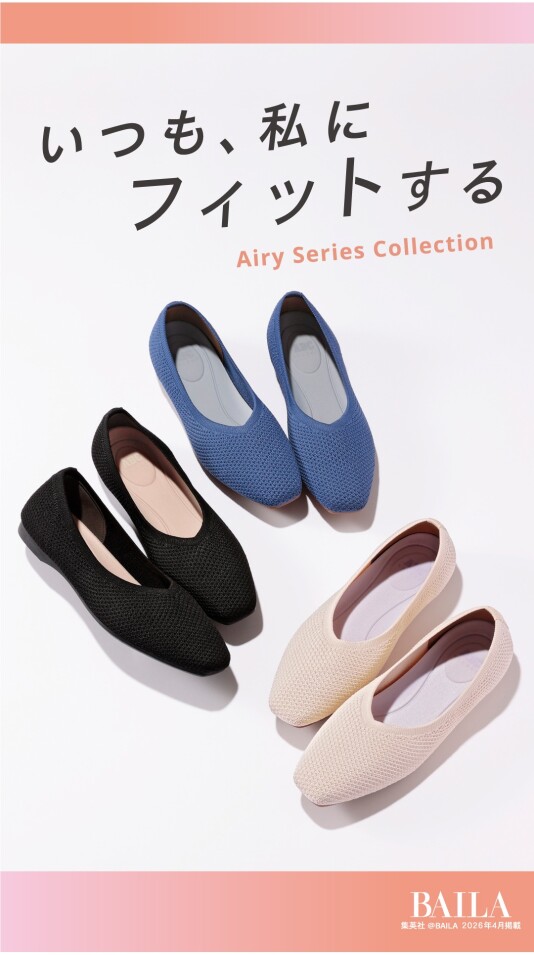 今買って夏まで大活躍! 「Airy(エアリー)パンプス」