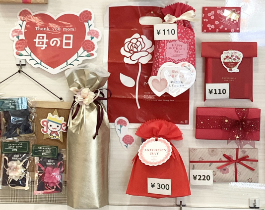 母の日ラッピングのご案内👩‍🍼🎁