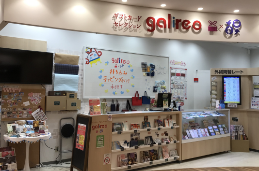 香典返しはぜひガリレオにご相談ください