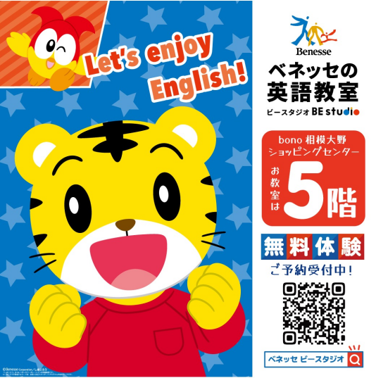 Let's enjoy English !!