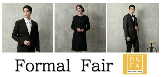 Formal Fair