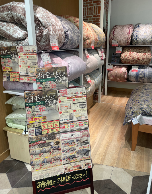 お買い得な羽毛フェア開催中❗️
