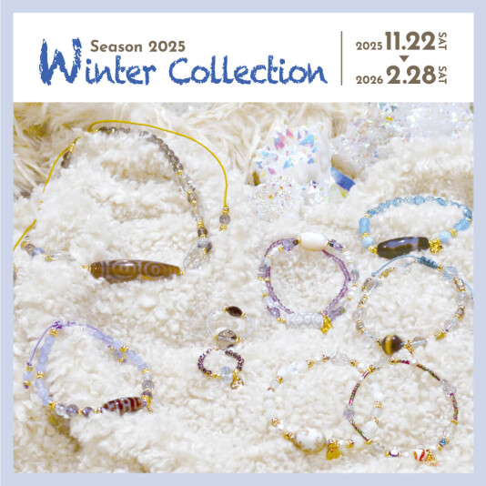 Winter Collection販売開始