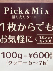 価格改定のお知らせ