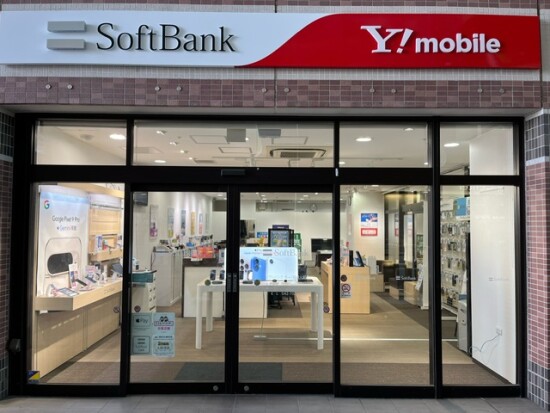 ソフトバンクボーノ相模大野［ワイモバイル取扱店］